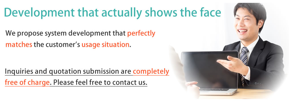 We will have a meeting by looking at actual materials etc. In order to improve quality, we actually listen to the stories and aim for the system that the customer wants.