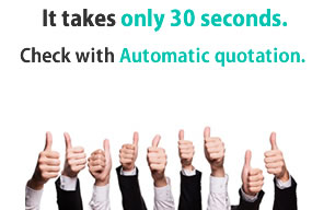 You'll immediately see an approximate estimated amount.